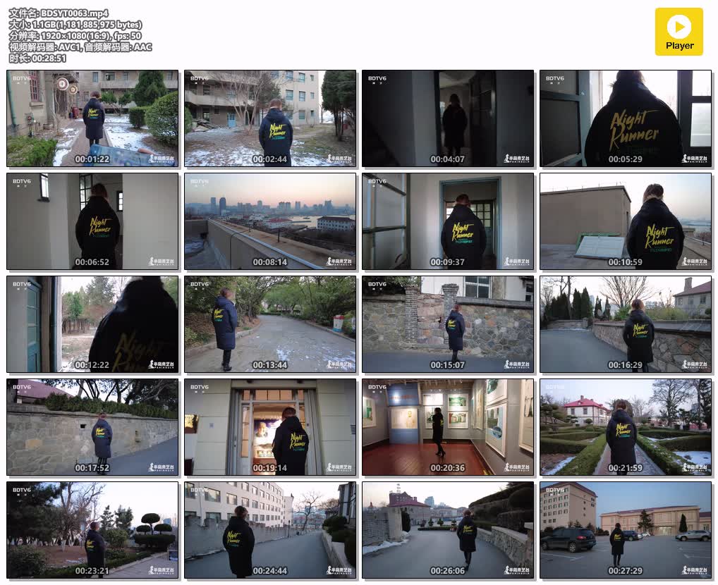 BDSYT0063【半岛束艺台】烟台山游记 下集.jpg