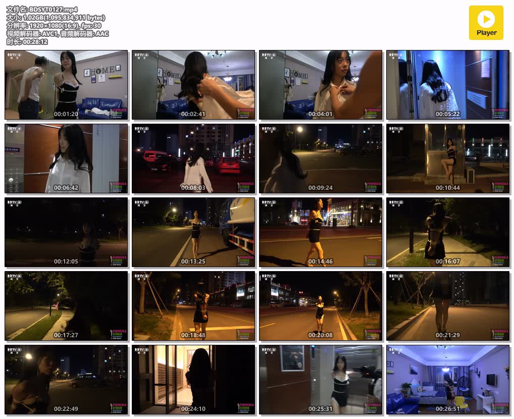 BDSYT0127【半岛束艺台】2019年度最佳捆绑夜行.jpg