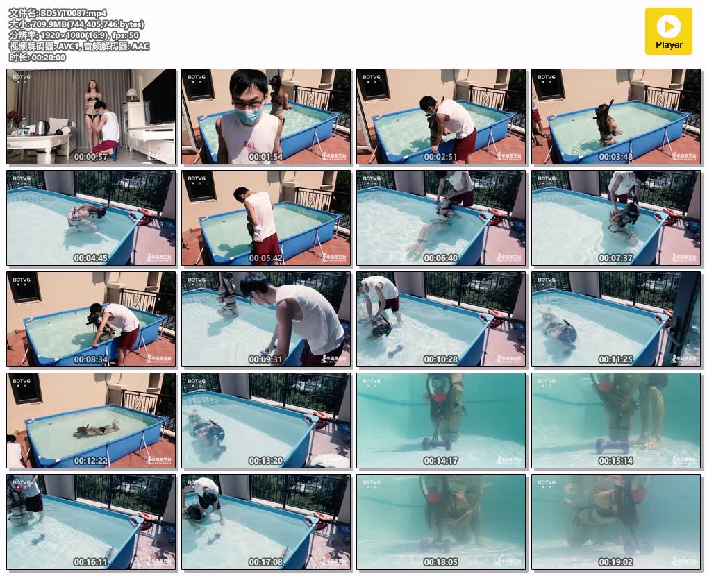 BDSYT0087【半岛束艺台】半岛水世界05 诺米水下驷马考验.jpg