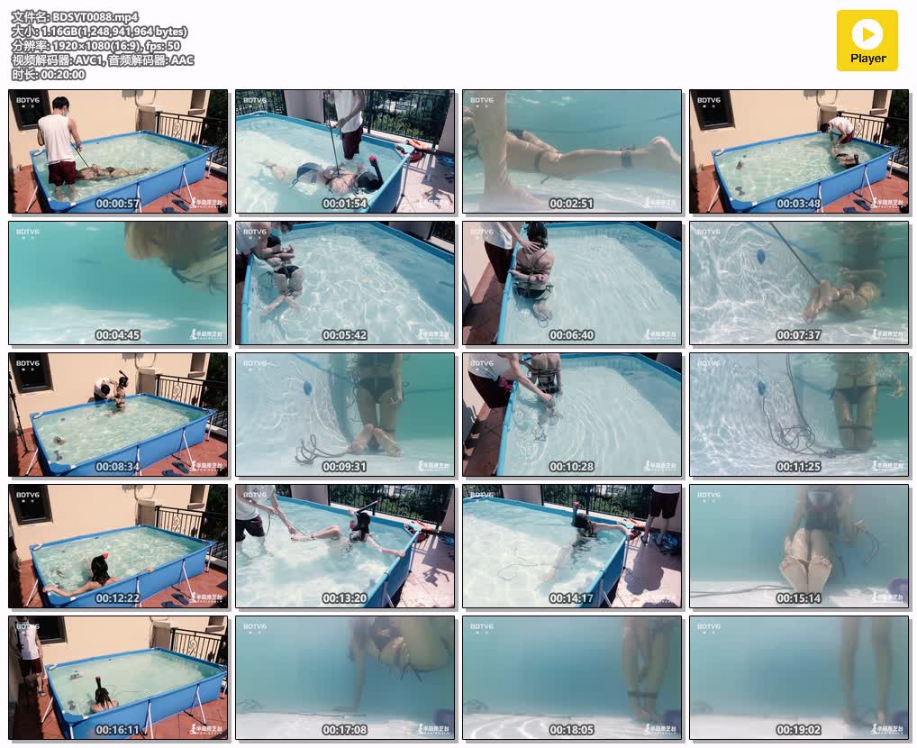 BDSYT0088【半岛束艺台】半岛水世界06 没事溜溜鱼.jpg