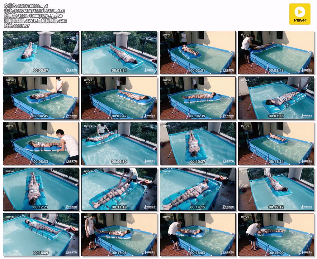 BDSYT0090【半岛束艺台】半岛水世界08 诺米水上紧缚TK.jpg