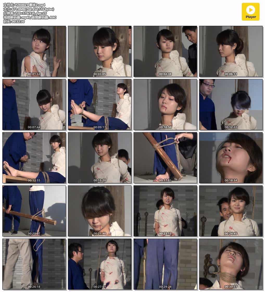 YZK0021【胭脂扣】蕙妹 下集.jpg