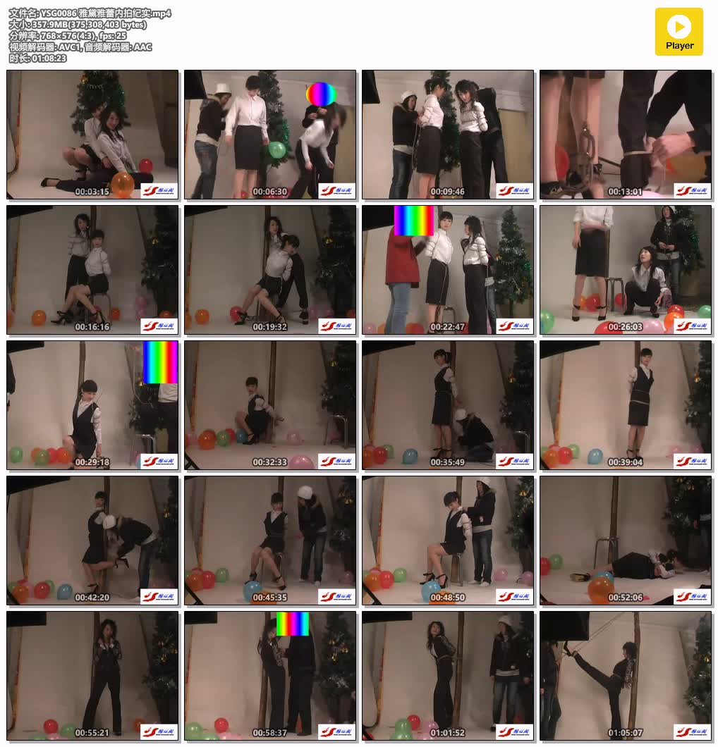 YSG0086【雅俗阁】雅黛雅蕾内拍纪实.jpg