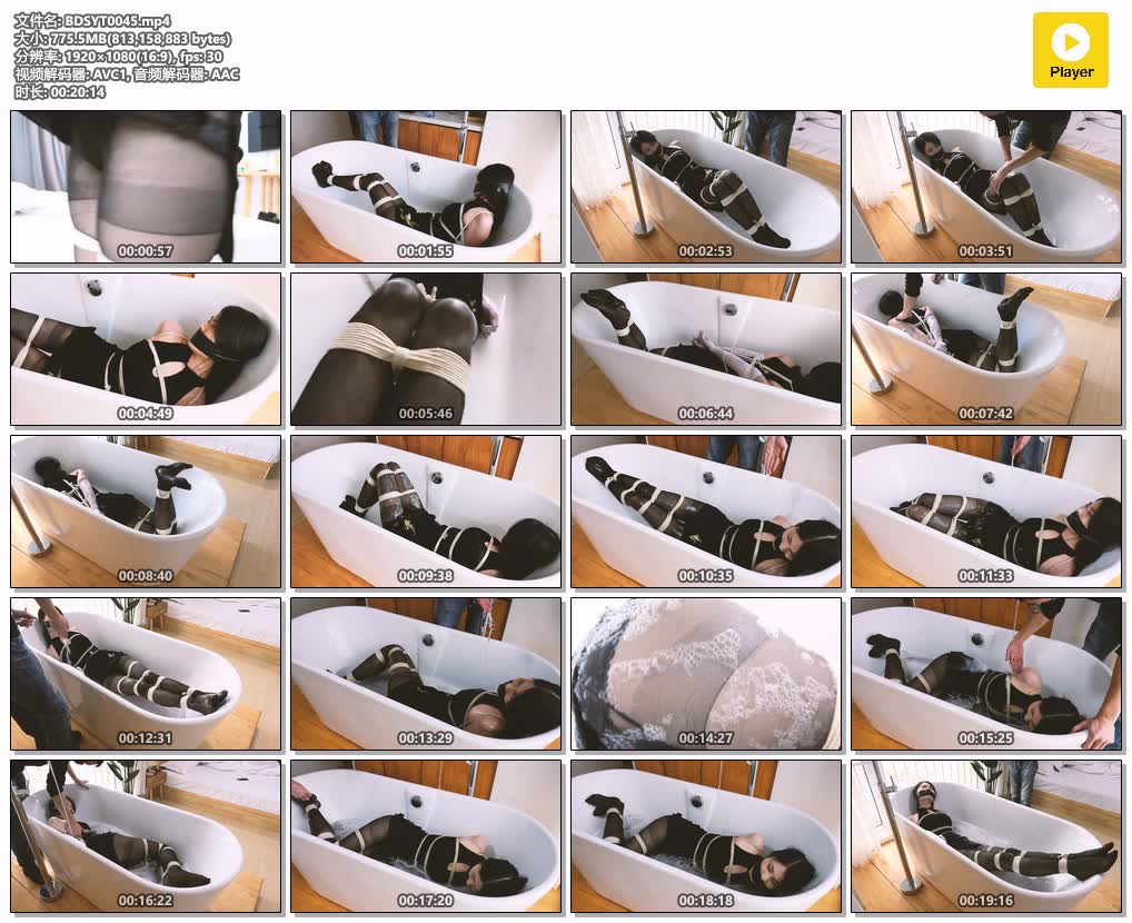 BDSYT0045【半岛束艺台】黑丝旗袍湿身诱惑.jpg