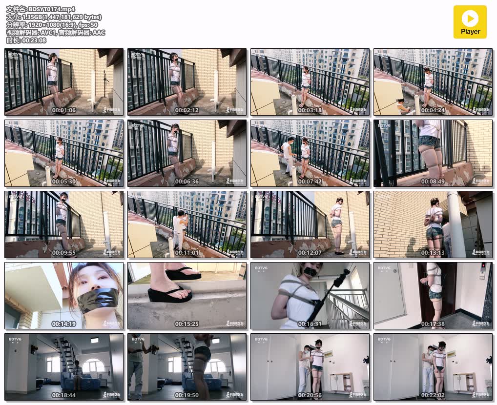 BDSYT0174【半岛束艺台】鹿野楼顶栏杆颈部固定艰难移动回窝.jpg