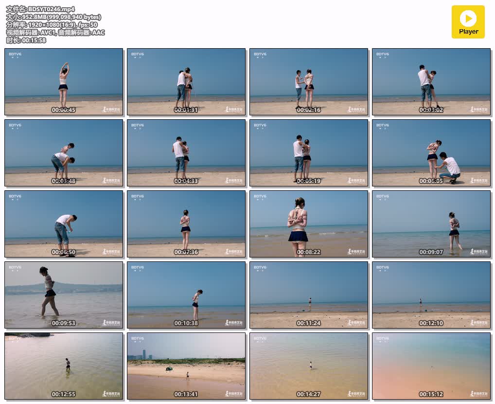 BDSYT0246【半岛束艺台】水中漫步 鹿野海岸绝美之旅.jpg