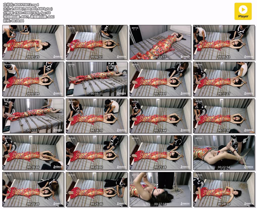 BDSYT0012【半岛束艺台】布玛绚丽旗袍床挠.jpg