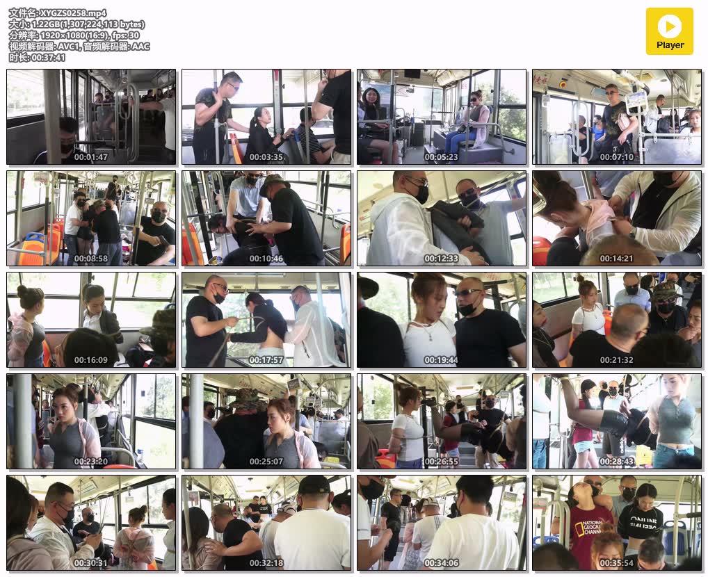 XYGZS0258【逍遥工作室】公交车劫案 上集.jpg