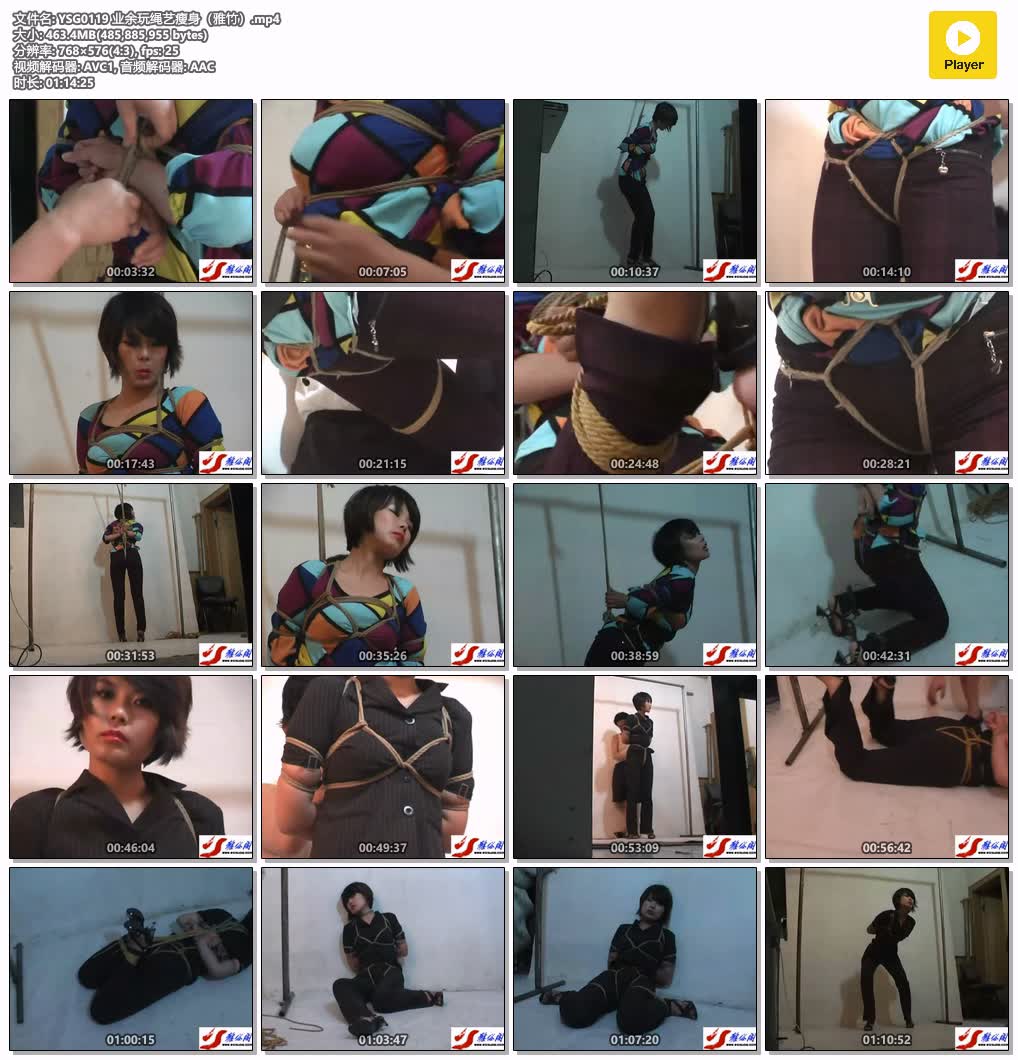 YSG0119【雅俗阁】雅竹 业余玩绳艺瘦身.jpg