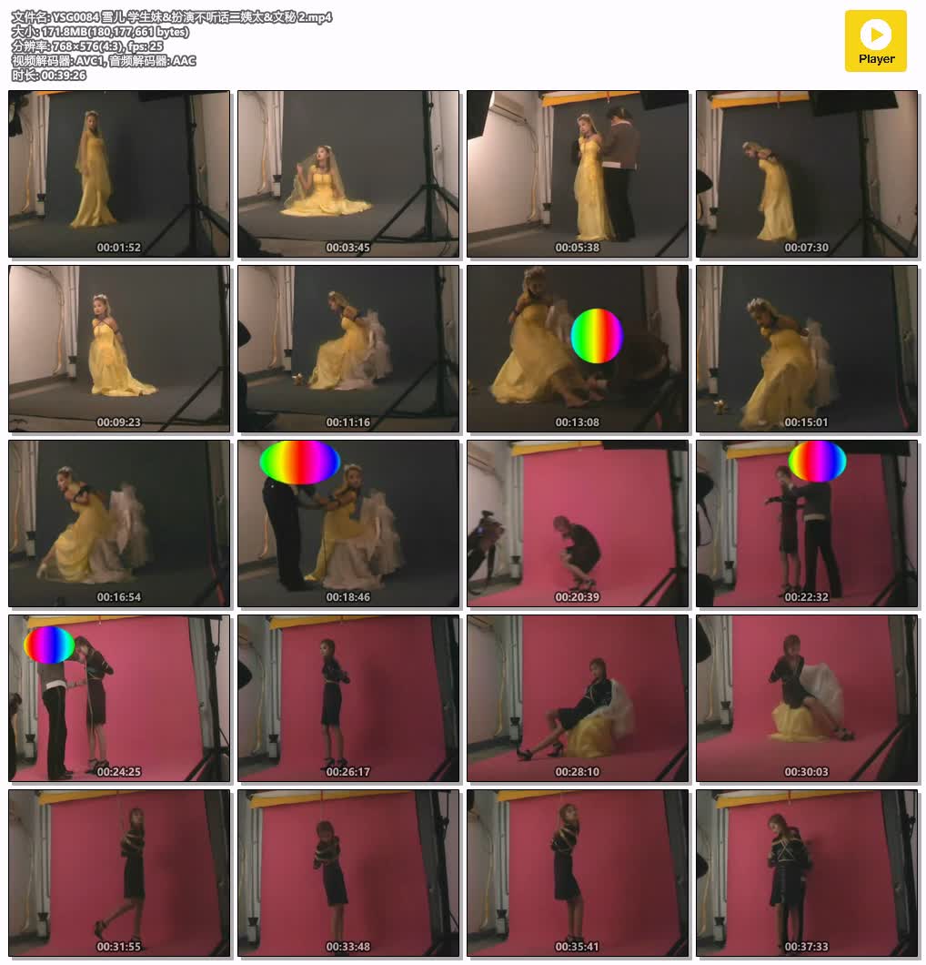 YSG0084【雅俗阁】学生妹 扮演不听话二姨太 文秘2 雪儿.jpg