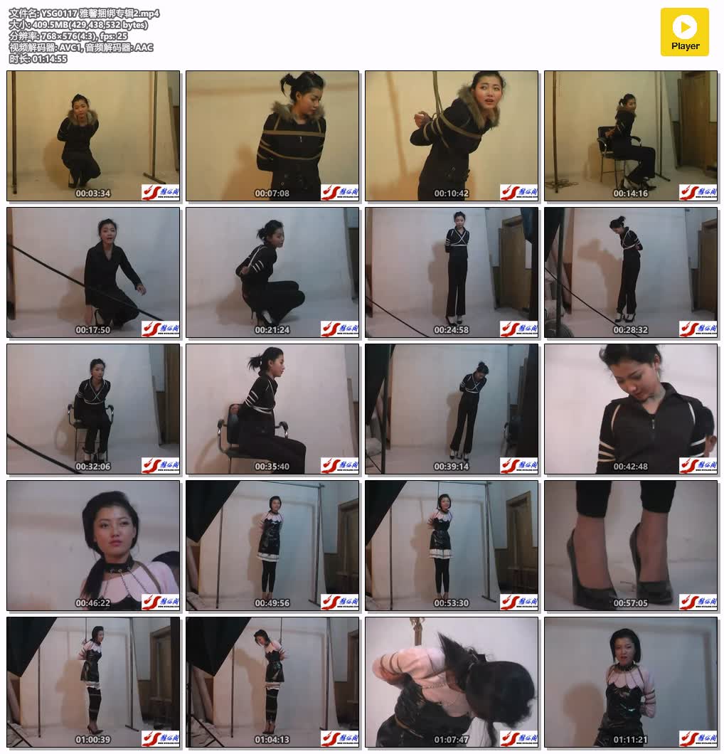 YSG0117【雅俗阁】雅馨捆绑专辑.jpg