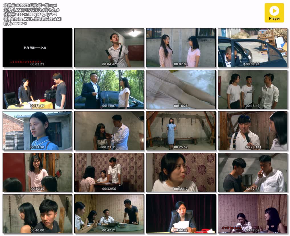 HJ0076【怀旧影苑】红夜01.jpg