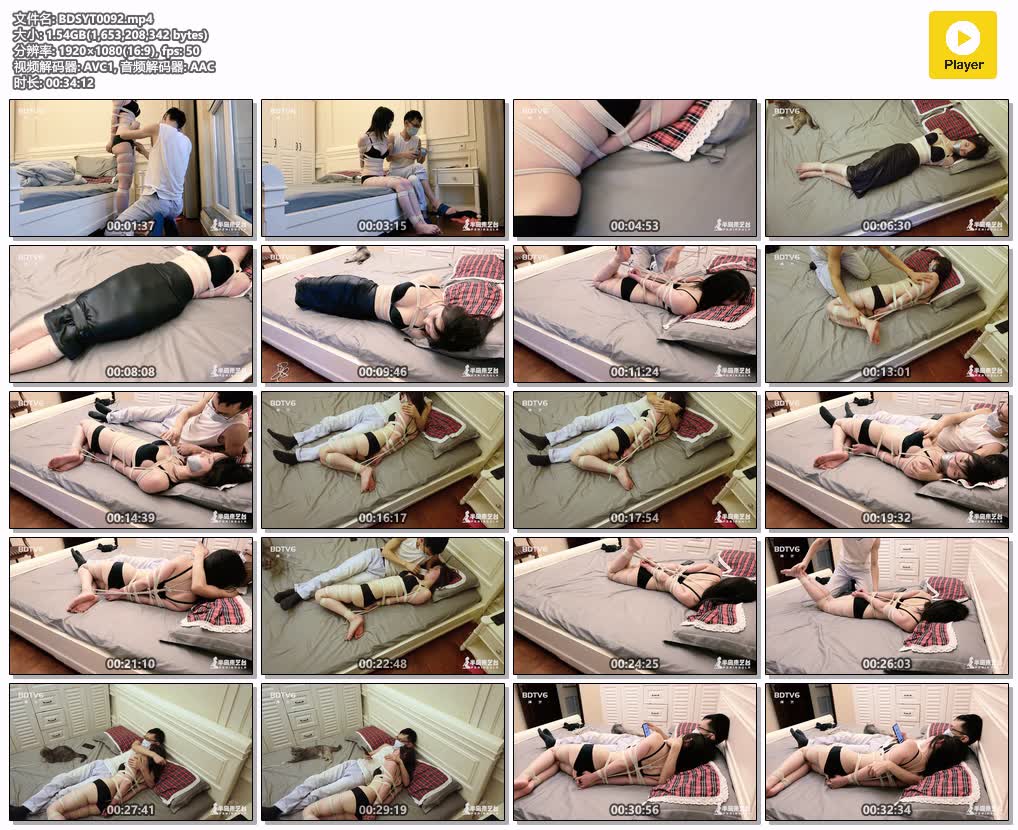 BDSYT0092【半岛束艺台】裙子里的秘密.jpg