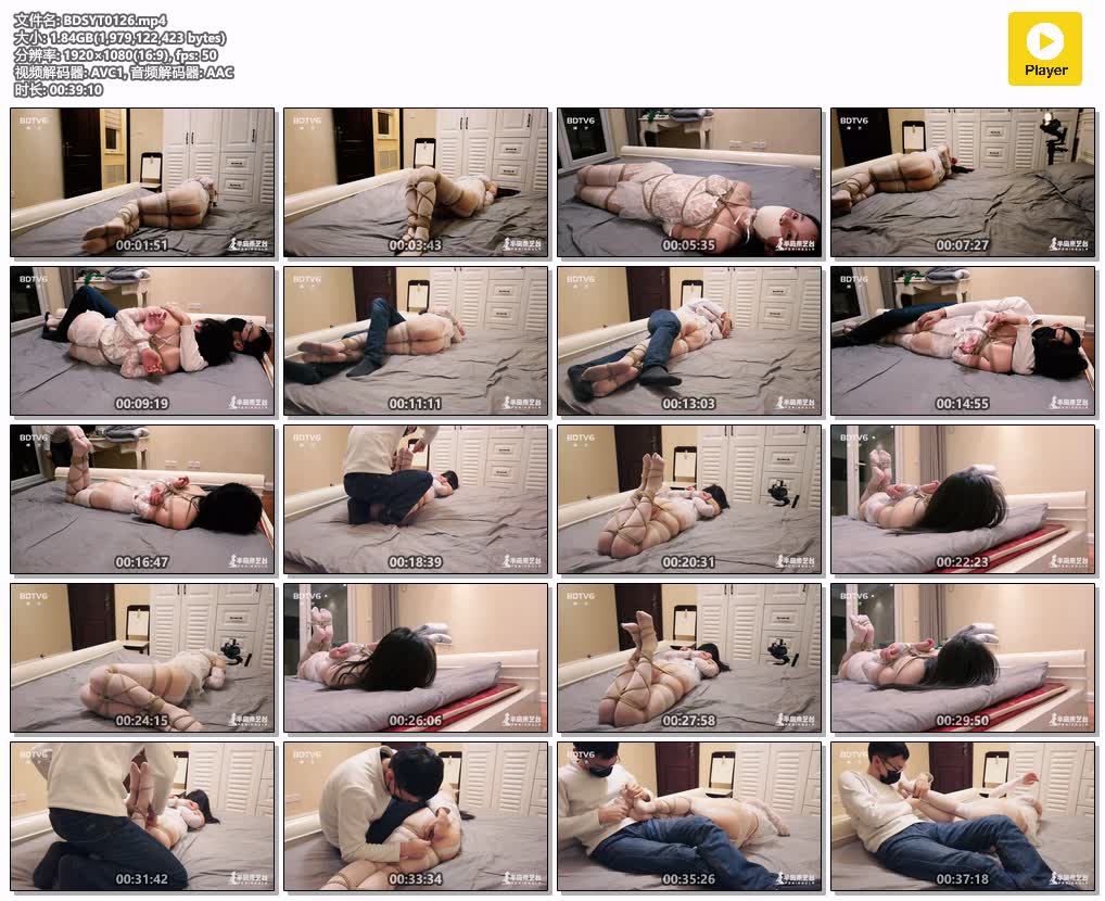 BDSYT0126【半岛束艺台】跟领导打牌居然还敢赢 下集.jpg