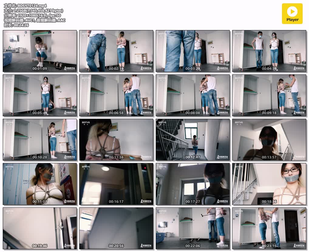 BDSYT0124【半岛束艺台】真正的捆绑楼道独行.jpg