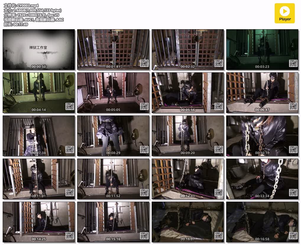 CY0003【禅狱工作室】247女奴小私休息.jpg