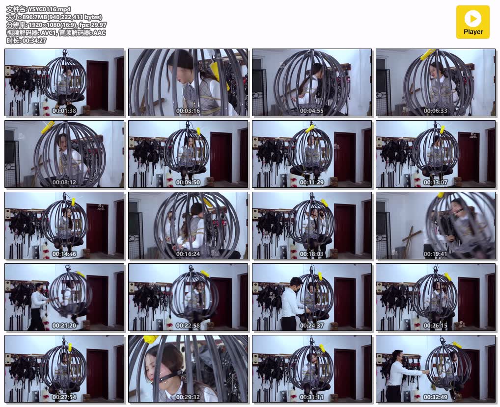 YSYC0116【樱束原创】猥琐大叔与萝莉 第4集.jpg