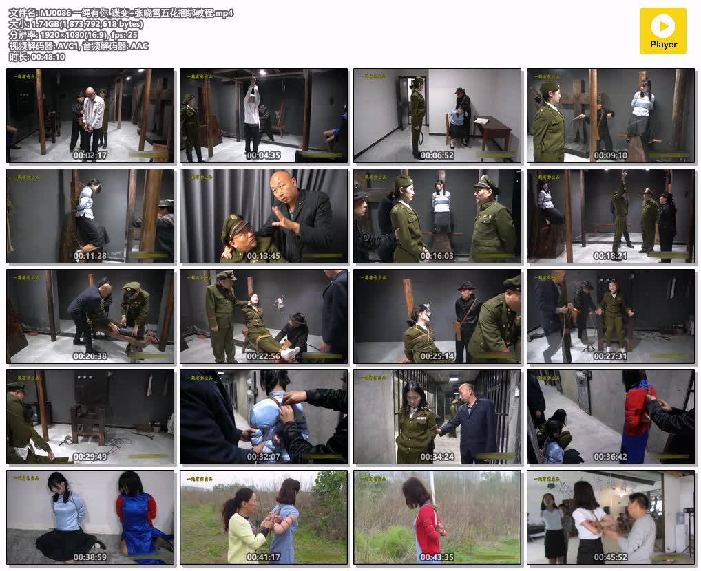MJ0086【一绳有你】谍变 张晓雪五花捆绑教程.jpg