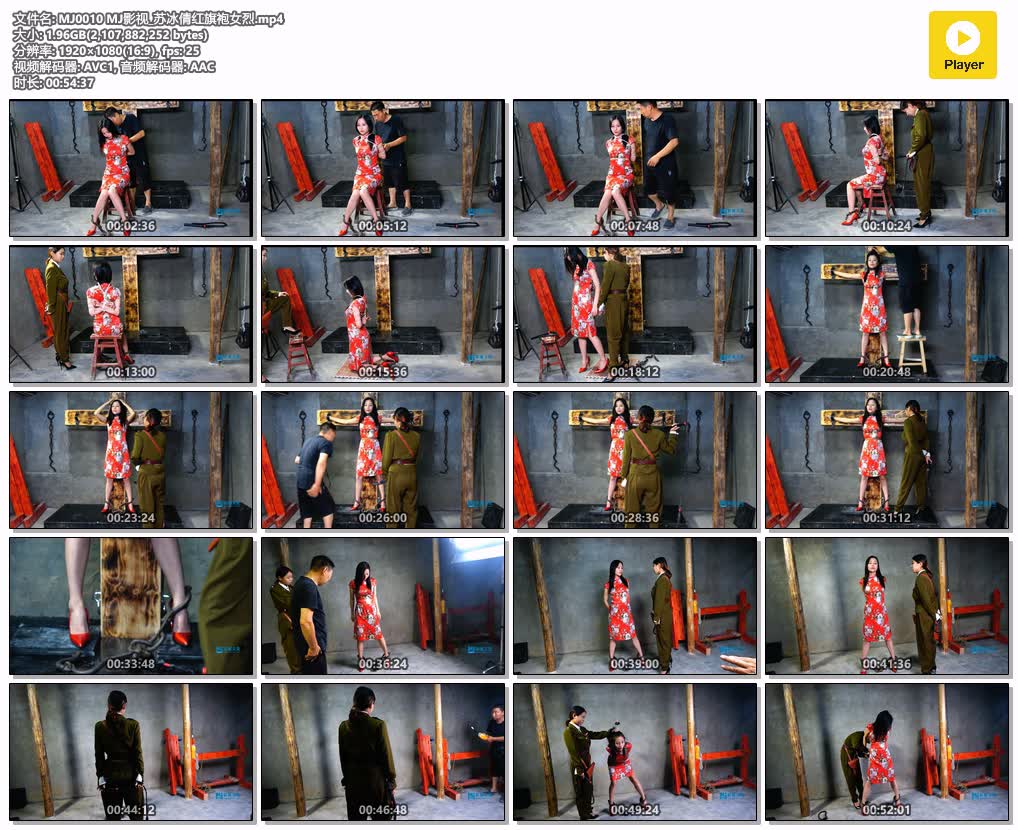 MJ0010【MJ影视】苏冰倩红旗袍女烈.jpg