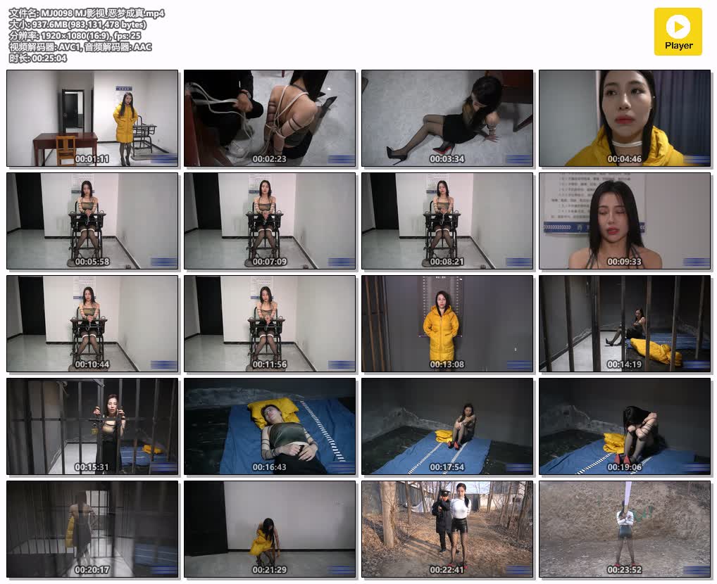 MJ0098【MJ影视】恶梦成真.jpg