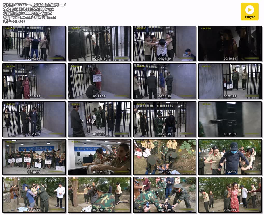 MJ0133【一绳有你】最后的宣判.jpg