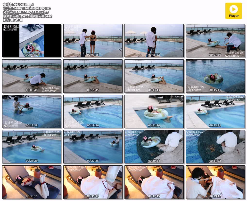 GGJ0031【咕咕精】茶茶户外海景泳池水上驷马漂浮放置 当天下着雨小茶茶在水面上驷马任由风吹.jpg