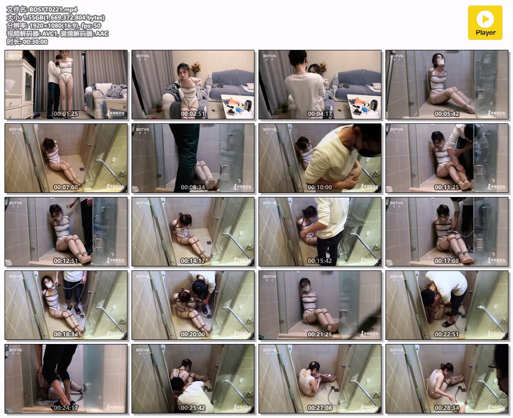 BDSYT0221【半岛束艺台】洗澡的正确方式.jpg
