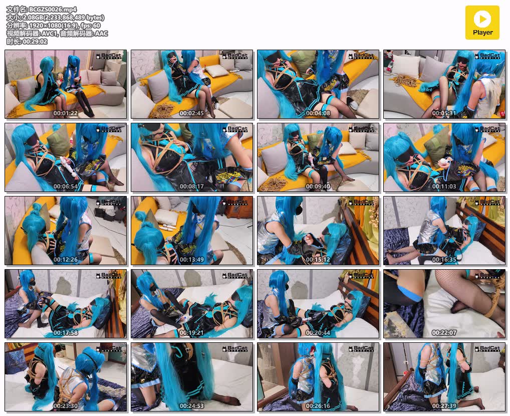 BCGZS0026【BadCat工作室】女女 双初音coser被摄影师捆绑调教.jpg