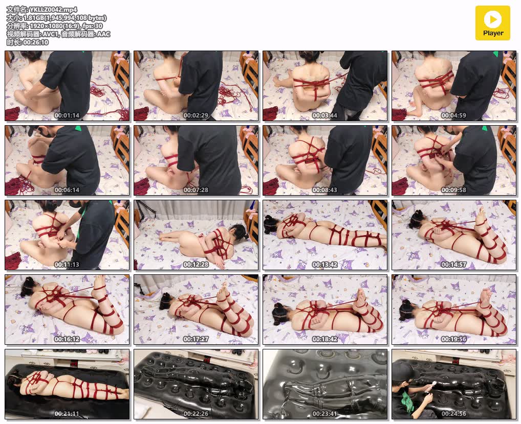 YKLLZ0042【一颗露露子】丸子头日式捆绑驷马放置被绑着送进真空床吸紧 按摩调教和郊狼电击.jpg