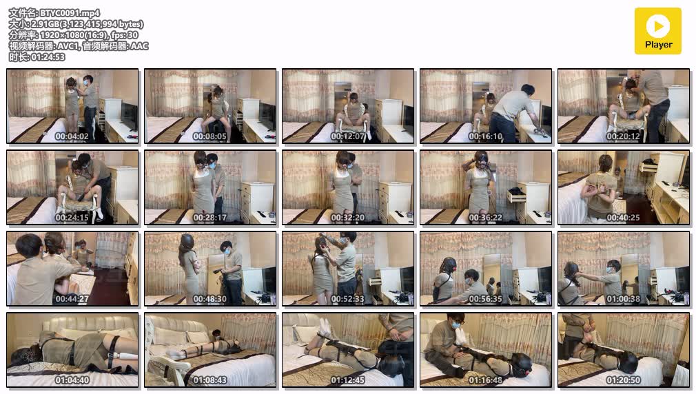 BTYC0091【贝特原创】胁迫系列01 给小m强制戴上项圈然后胁迫坐到腿上 强行掰开双腿一顿抚摸.jpg