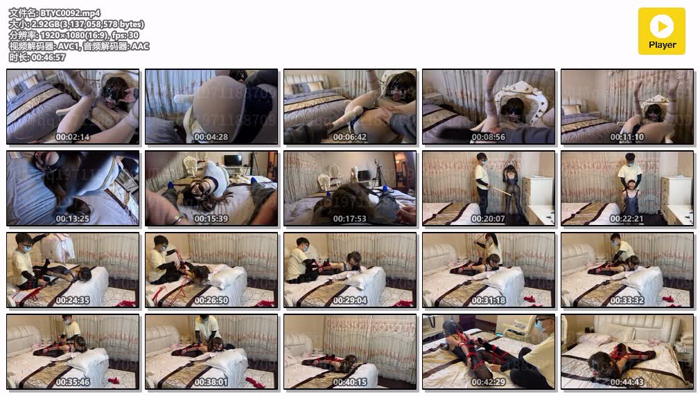 BTYC0092【贝特原创】胁迫系列02 小狗狗忍不住把舌头伸了出来 被贝特各种强制抚摸震动.jpg