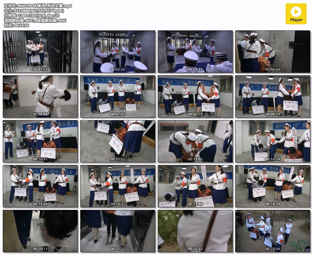 MJ0109【MJ影视】刑场女警.jpg