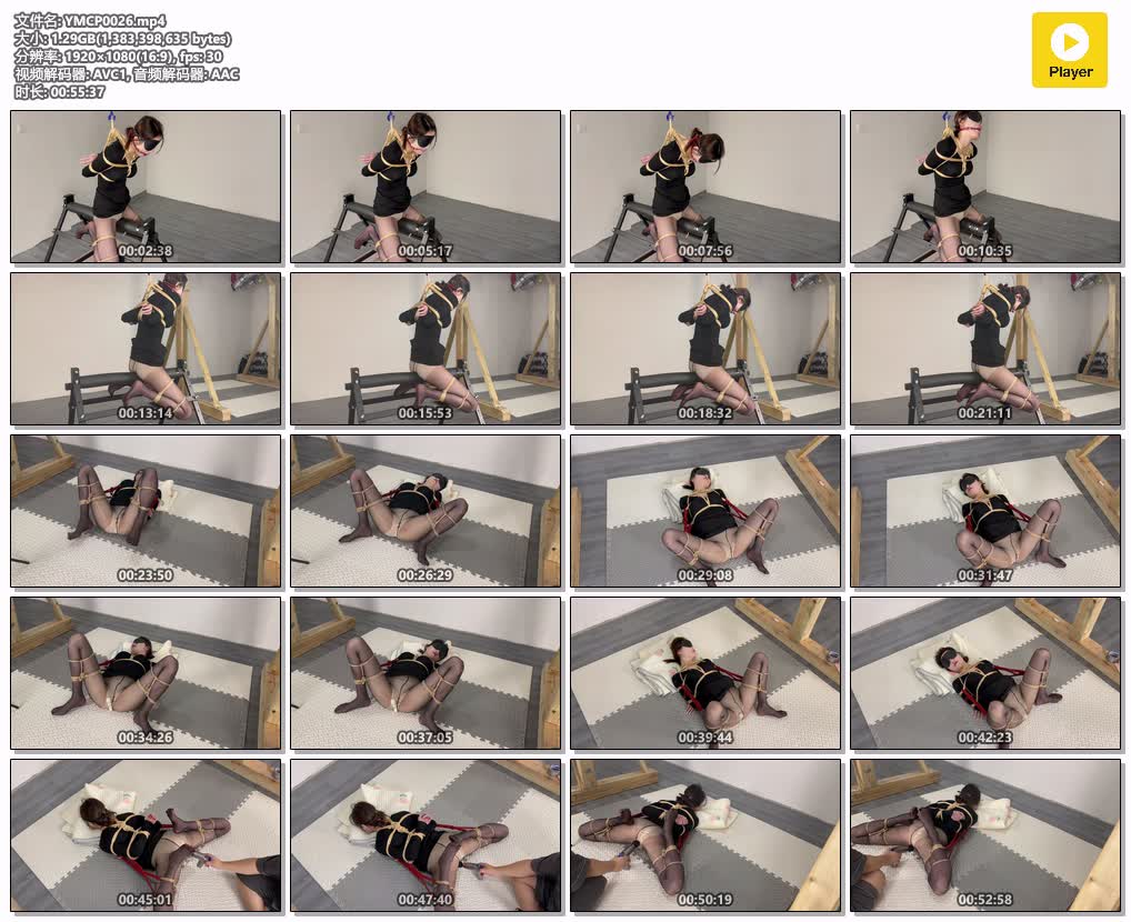 YMCP0026【眼眸出品】折腿木马 M腿强G.jpg