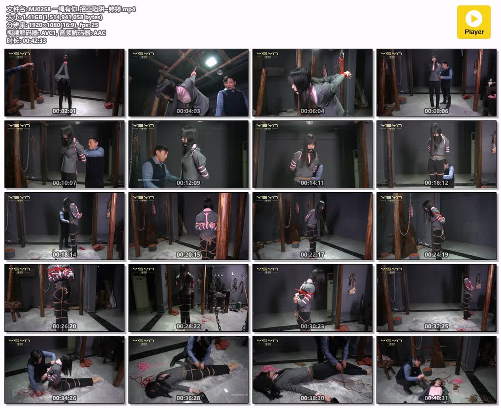 MJ0258【一绳有你】招工陷阱 婷婷.jpg