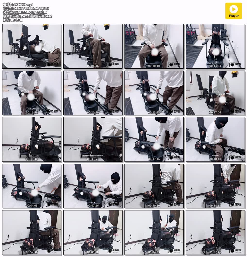 FXS0046【缚心室】新道具来袭！油光黑丝女特工被制成人体家具椅 在屈辱的折磨中绝望 .jpg