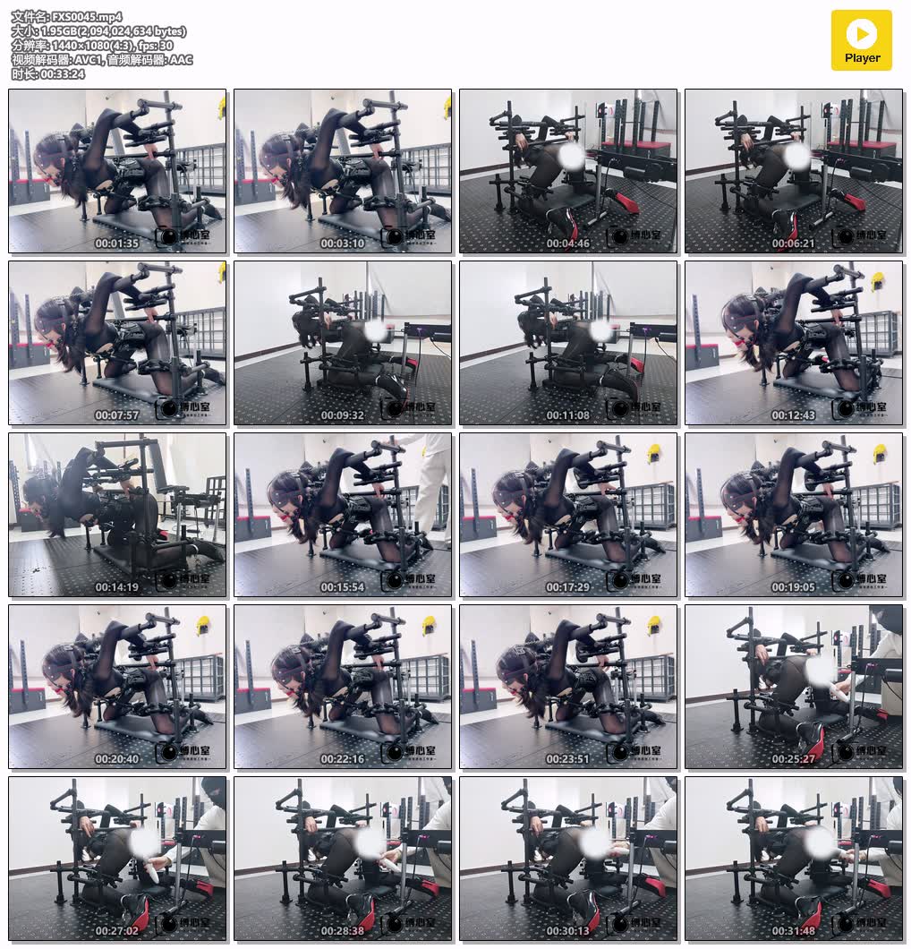 FXS0045【缚心室】油光黑丝女特工被俘记 大型拘束架伺候 修长美腿完美身材 炮机和AV棒.jpg