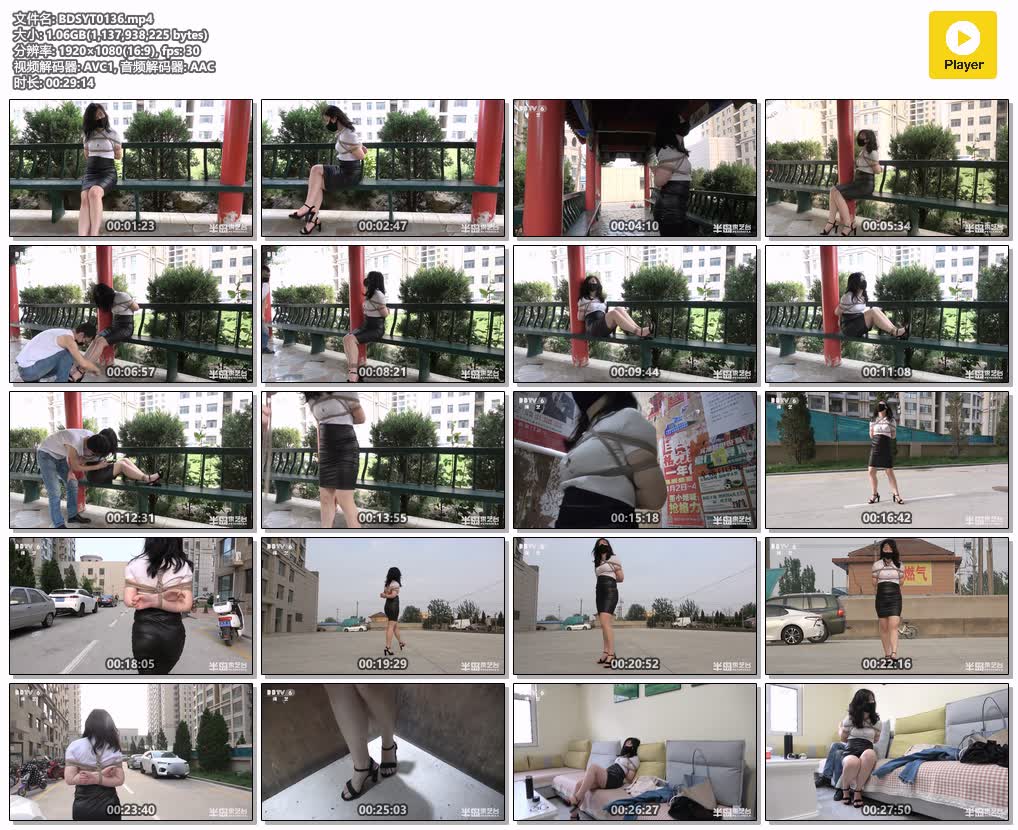 BDSYT0136【半岛束艺台】魔铃小区内令人汗颜的淡定散步 下集.jpg