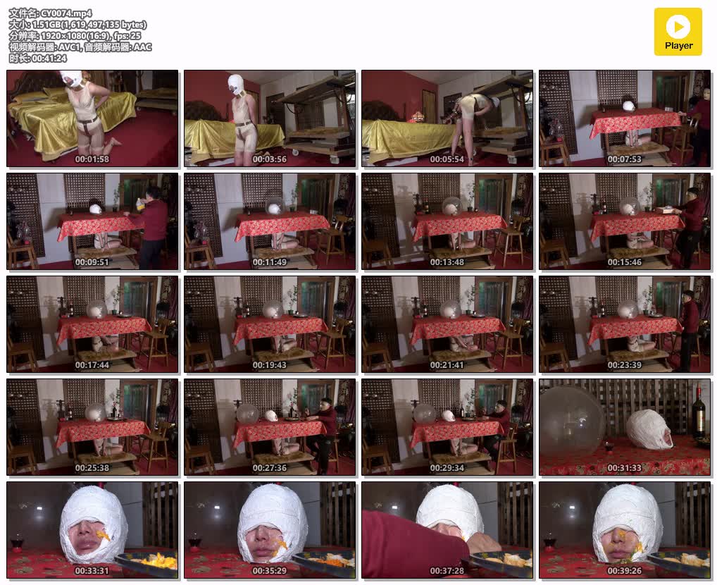 CY0074【禅狱工作室】抗拒者美早子第二季 晚餐.jpg