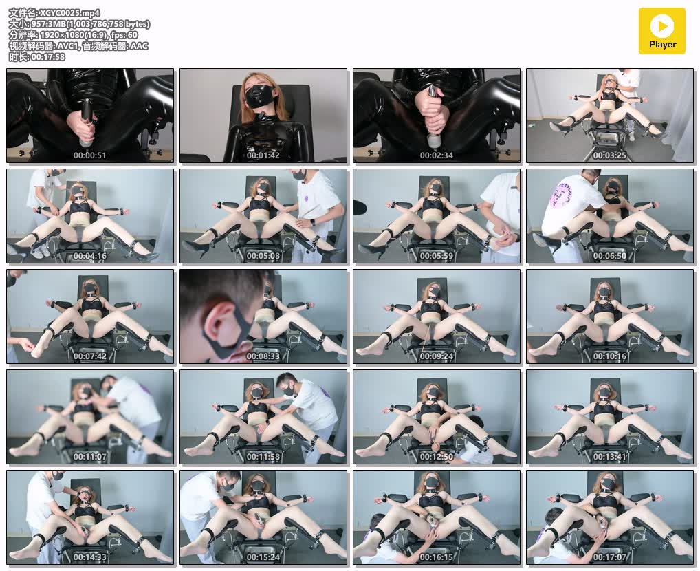 XCYC0025【小丑原创】胶衣妹妹自己弄不够意思 还是得请个男人脱掉衣服 直接绑起来强制玩弄.jpg