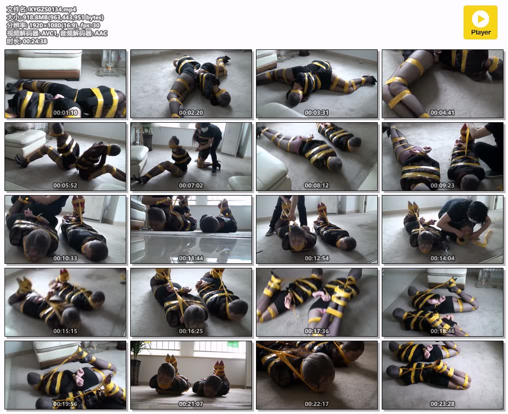 XYGZS0134【逍遥工作室】胶带捆绑驷马丝袜套头.jpg