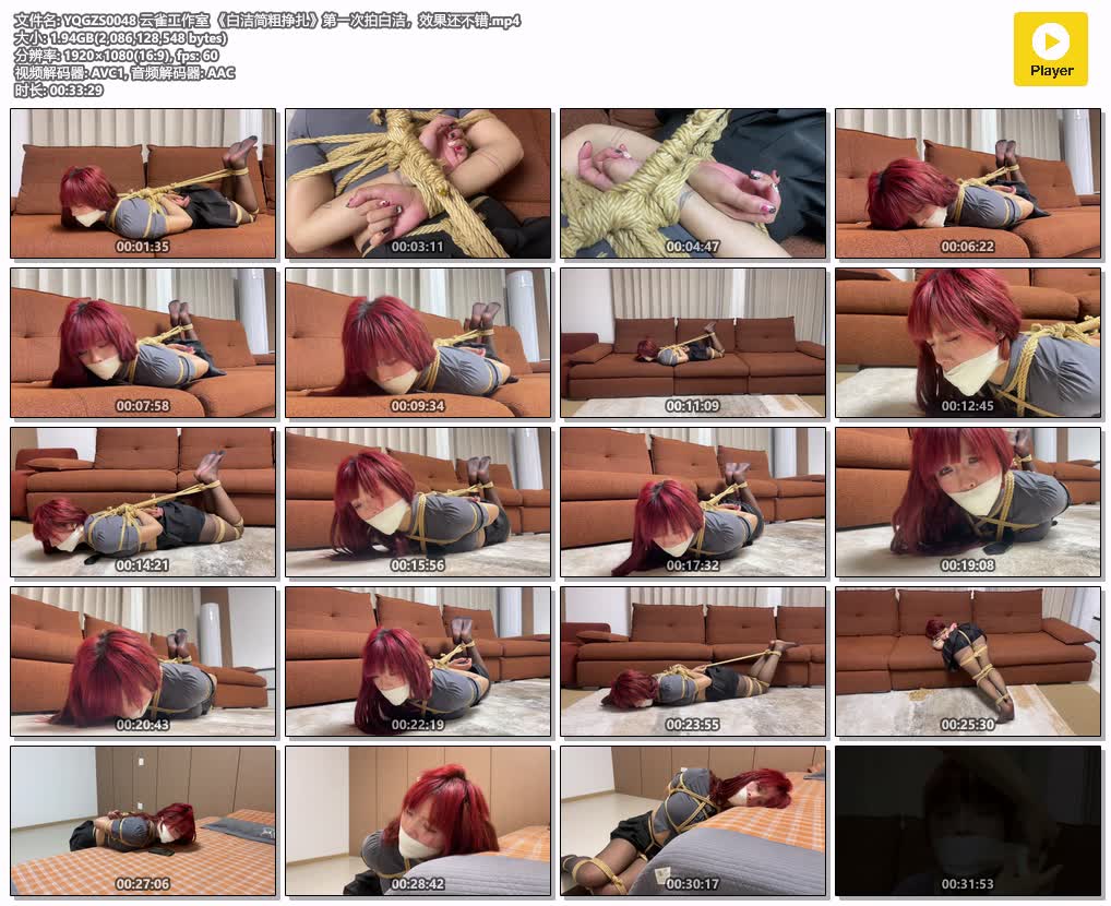 YQGZS0048【云雀工作室】第一次拍白洁 简粗挣扎 效果还不错.jpg