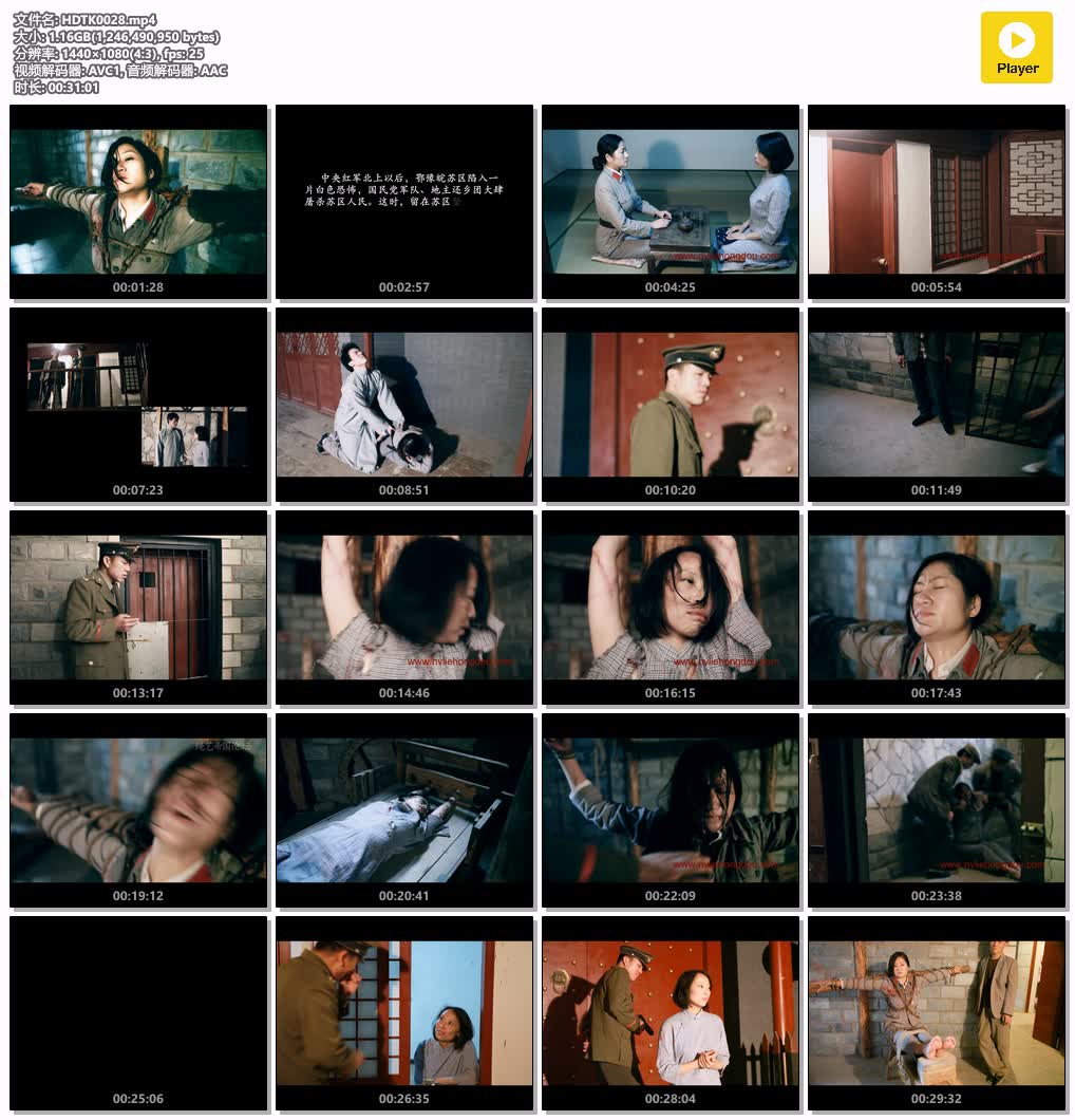 HDTK0028【红豆的天空】血祭 红豆 东方月.jpg