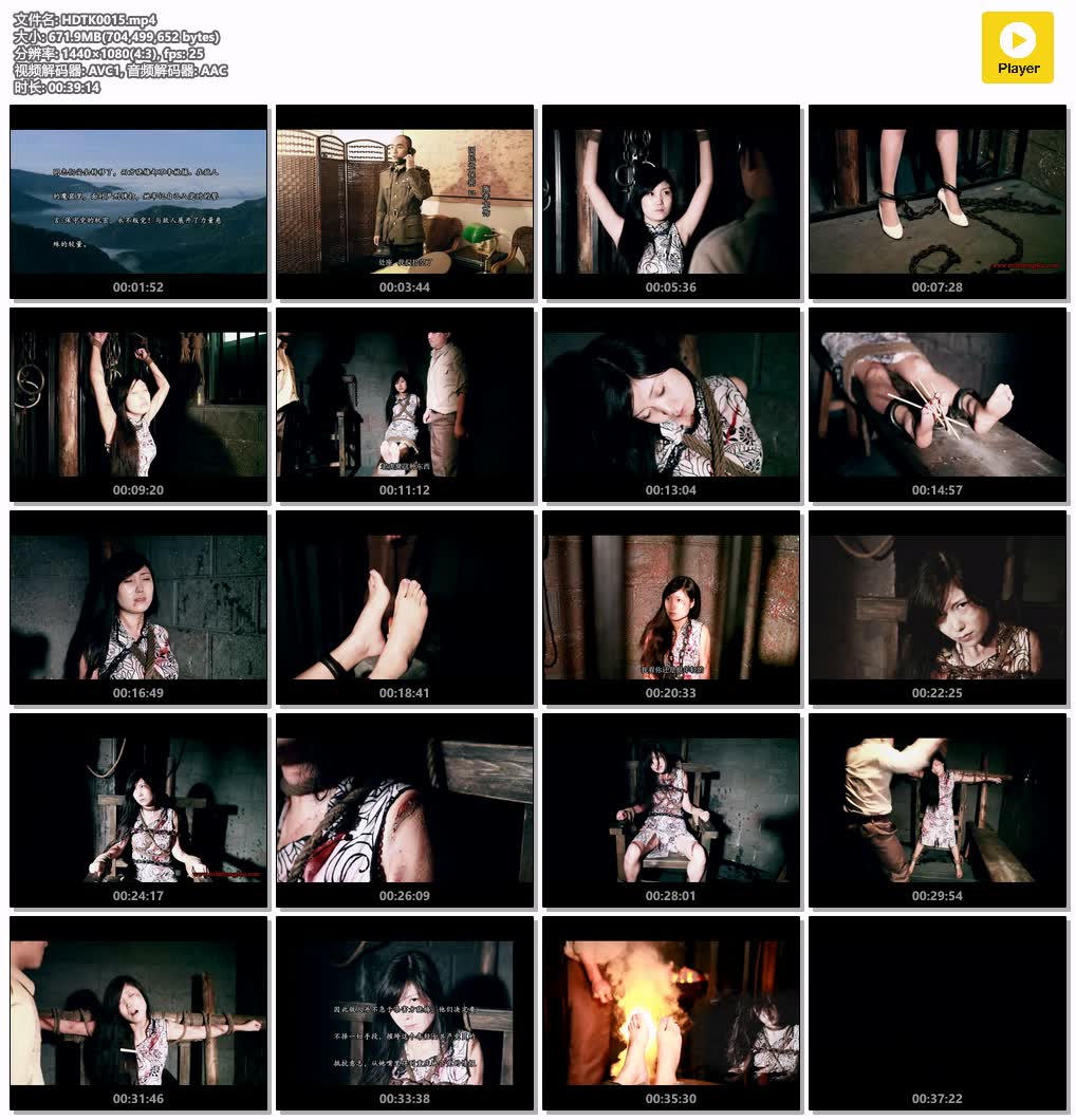 HDTK0015【红豆的天空】誓言 莎莎.jpg