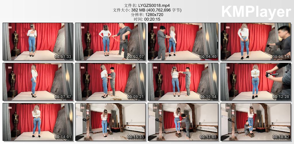 LYGZS0018【路由工作室】花式股绳罚站 上集.jpg