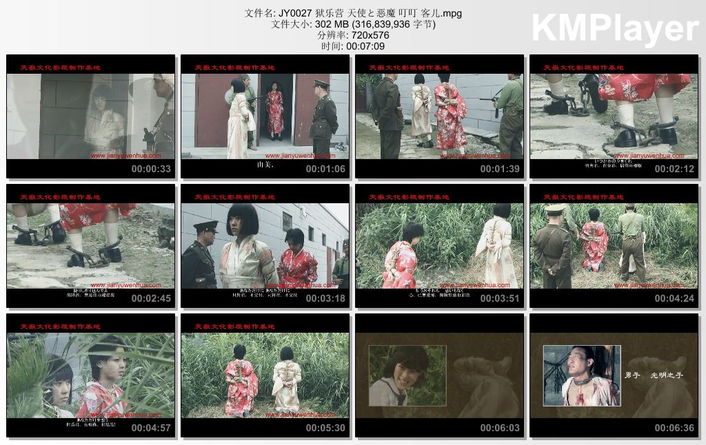 JY0027【狱乐营】天使と恶魔 叮叮 客儿.jpg