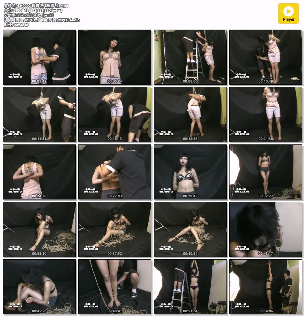 ZH0002【中华一晓】珍珍往死里绑 上集.jpg