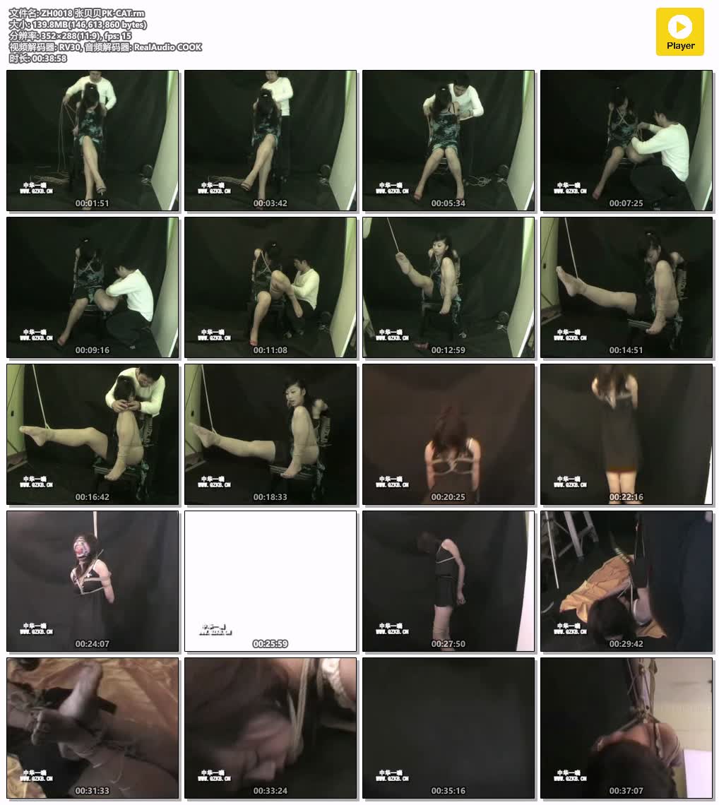 ZH0018【中华一晓】张贝贝 PK CAT.jpg