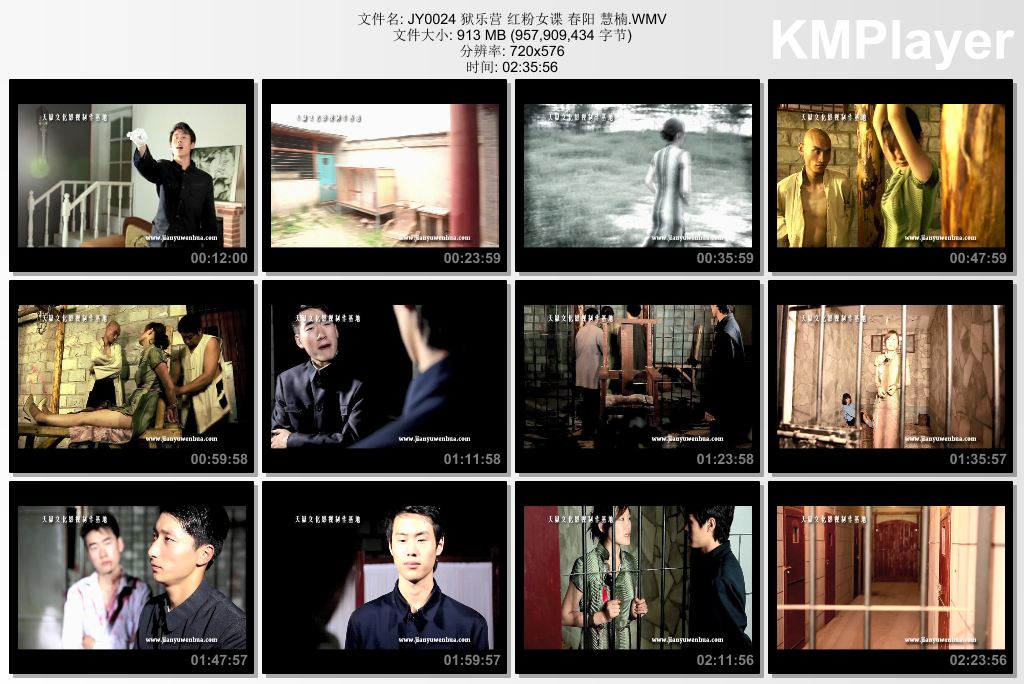 JY0024【狱乐营】红粉女谍 春阳 慧楠.jpg