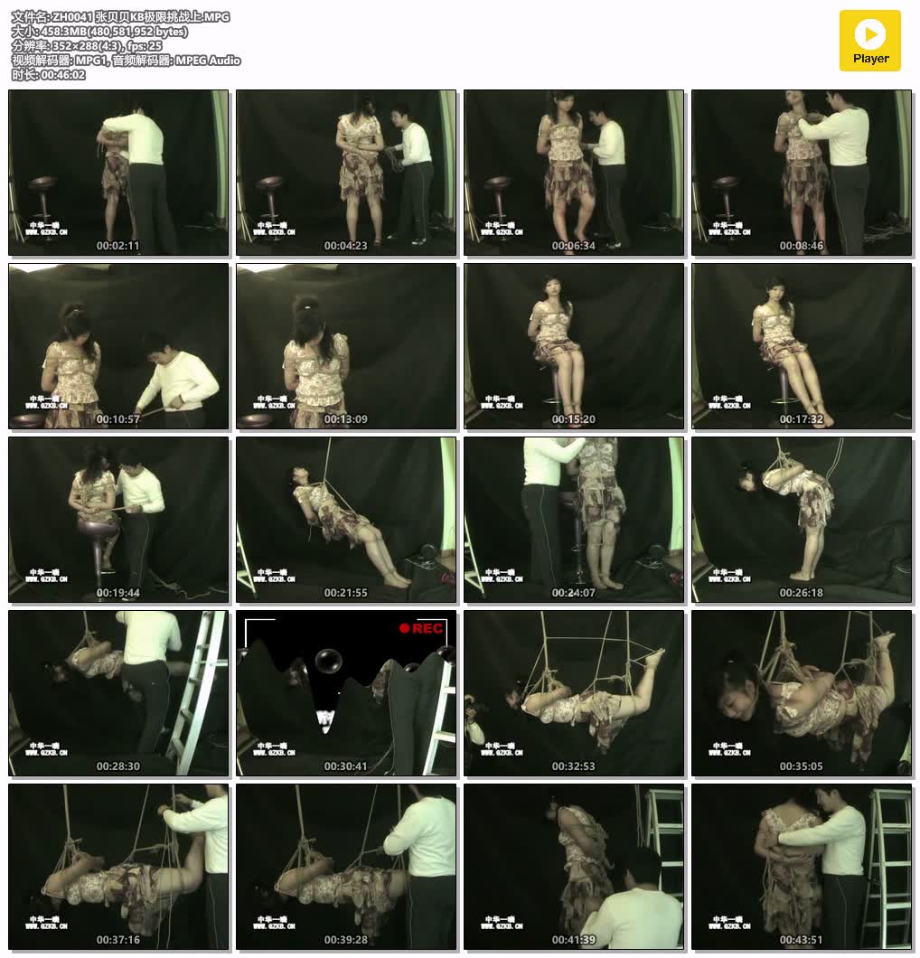 ZH0041【中华一晓】张贝贝KB极限挑战 上集.jpg