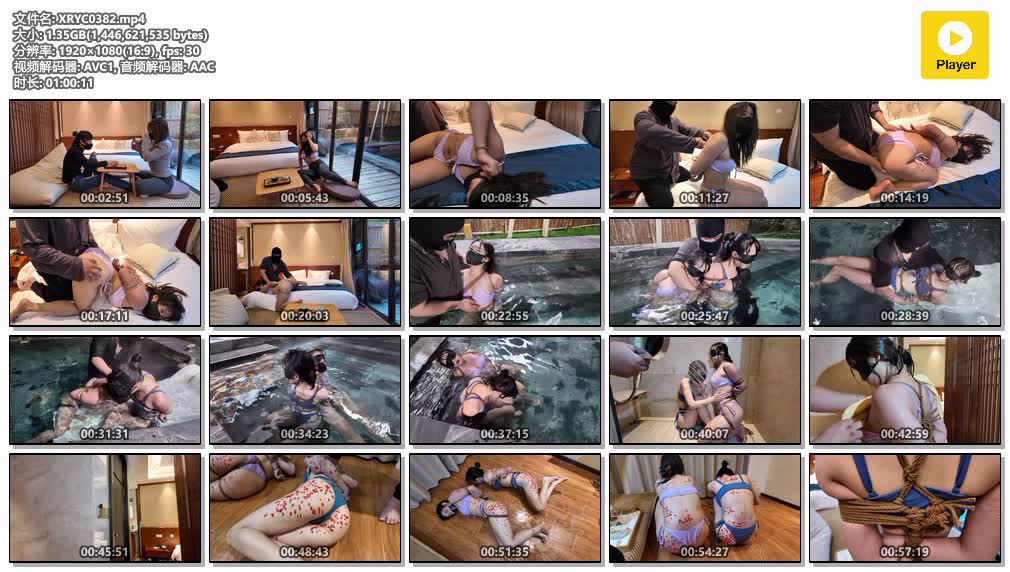 XRYC0382【象人工作室】紧缚温泉 沉沉嗷嗷首次外景拍摄 温泉浴室水刑惩罚 滴蜡调教轻哼不断.jpg